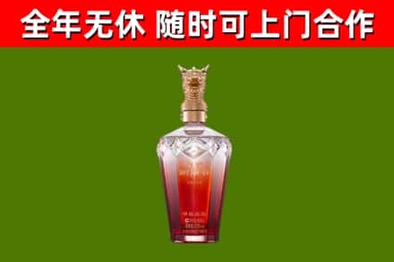 锡山区烟酒回收皇家剑南春龙年.jpg