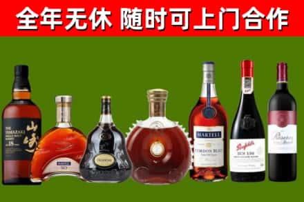 锡山区烟酒回收洋酒系列.jpg