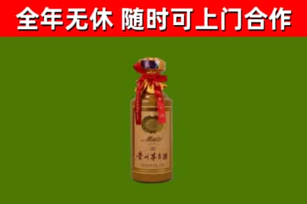 锡山区烟酒回收30年茅台酒.jpg