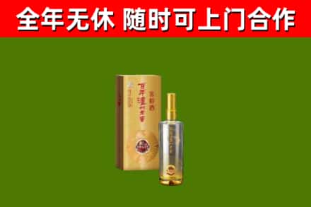 锡山区烟酒回收百年泸州.jpg