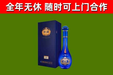 锡山区烟酒回收老梦之蓝酒.jpg
