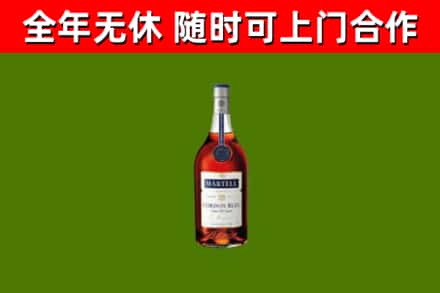 锡山区烟酒回收马爹利蓝带洋酒.jpg