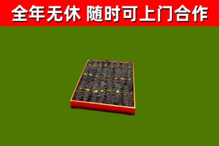 锡山区烟酒回收海参.jpg